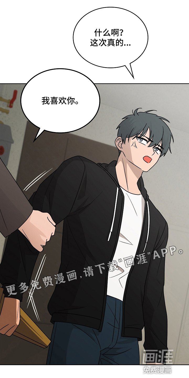 第11章：害怕