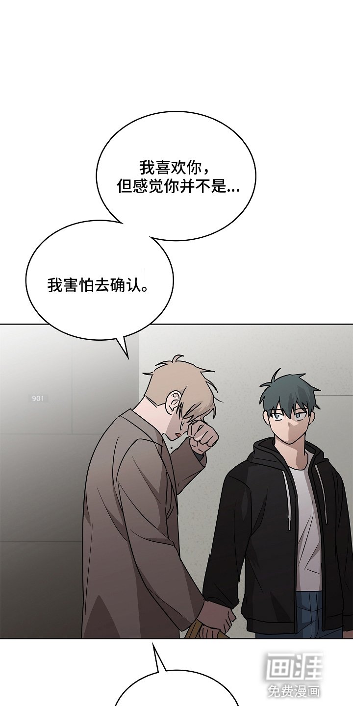 第11章：害怕