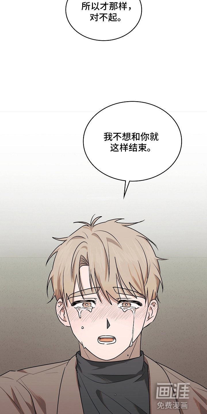 第11章：害怕