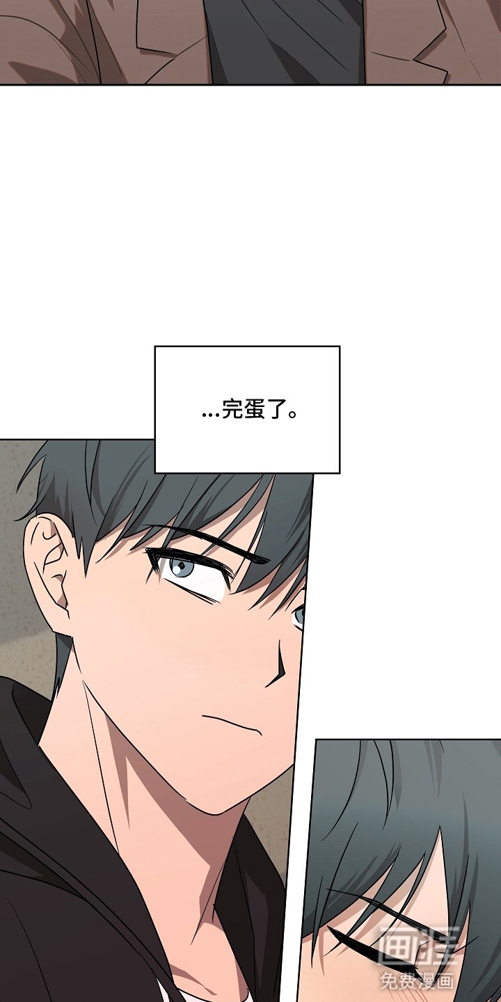 第11章：害怕