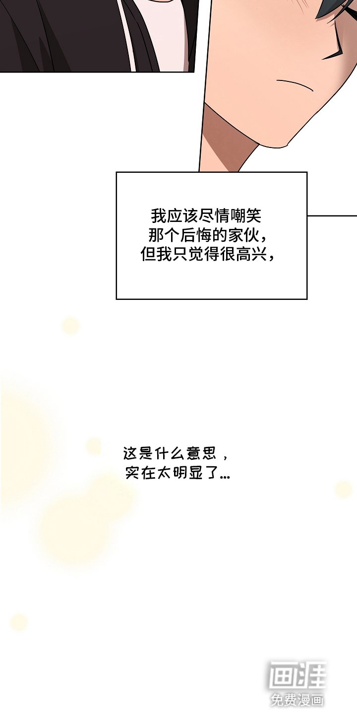 第11章：害怕