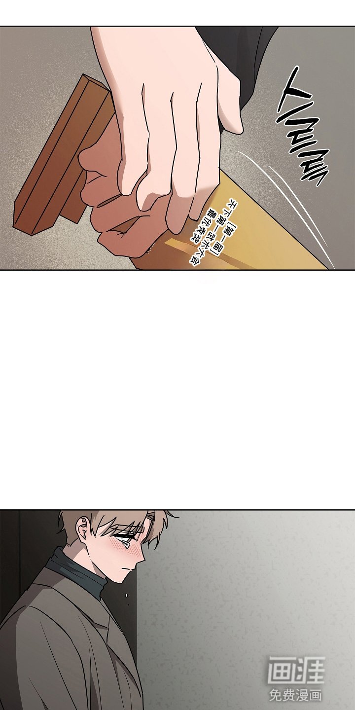第11章：害怕