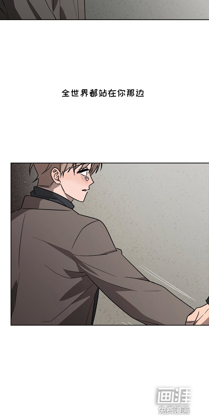 第11章：害怕