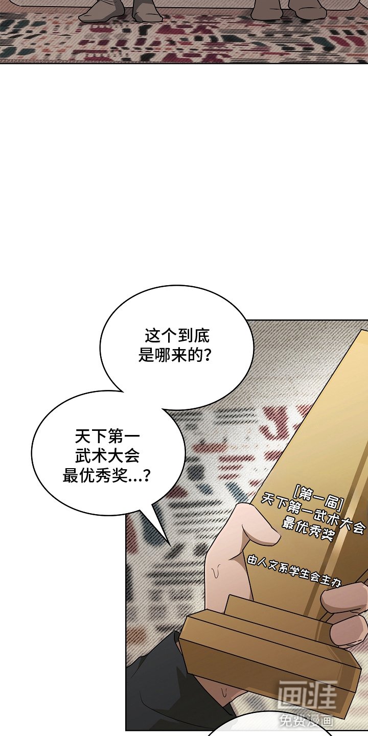第11章：害怕