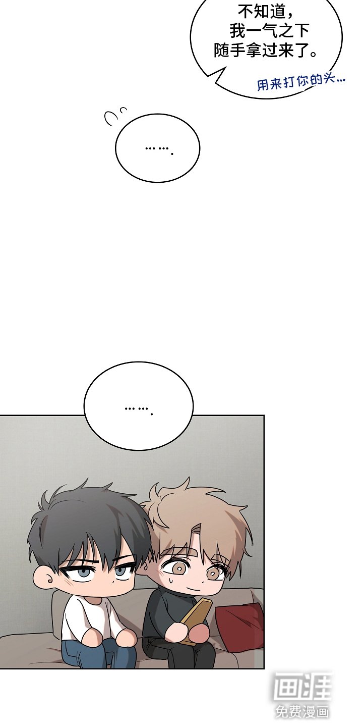 第11章：害怕