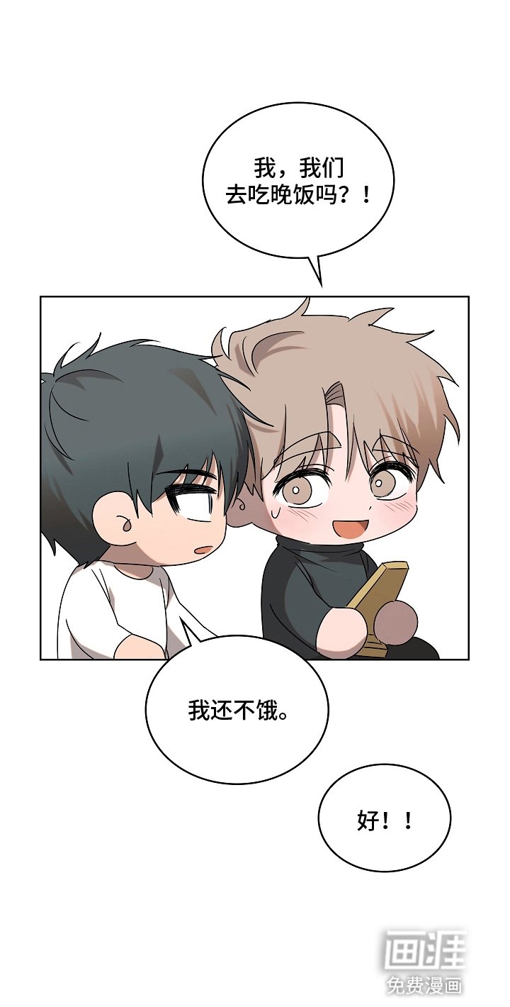 第12章：待在一起