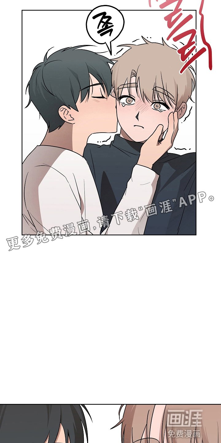 第12章：待在一起