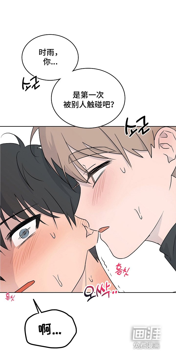 第12章：待在一起
