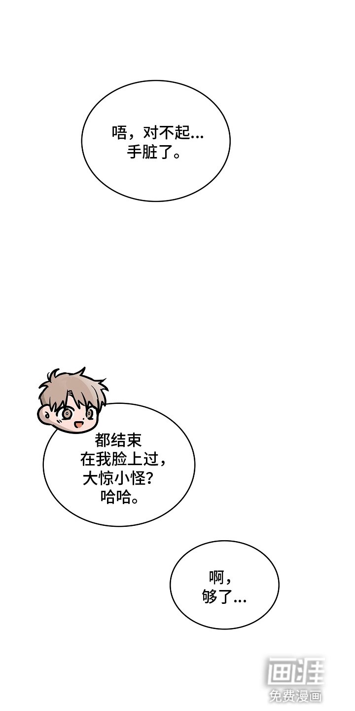 第12章：待在一起