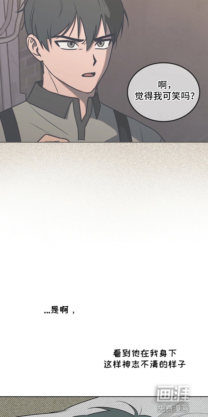 第12章：待在一起