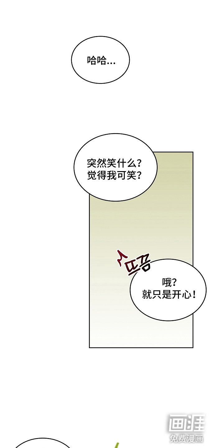 第13章：道歉