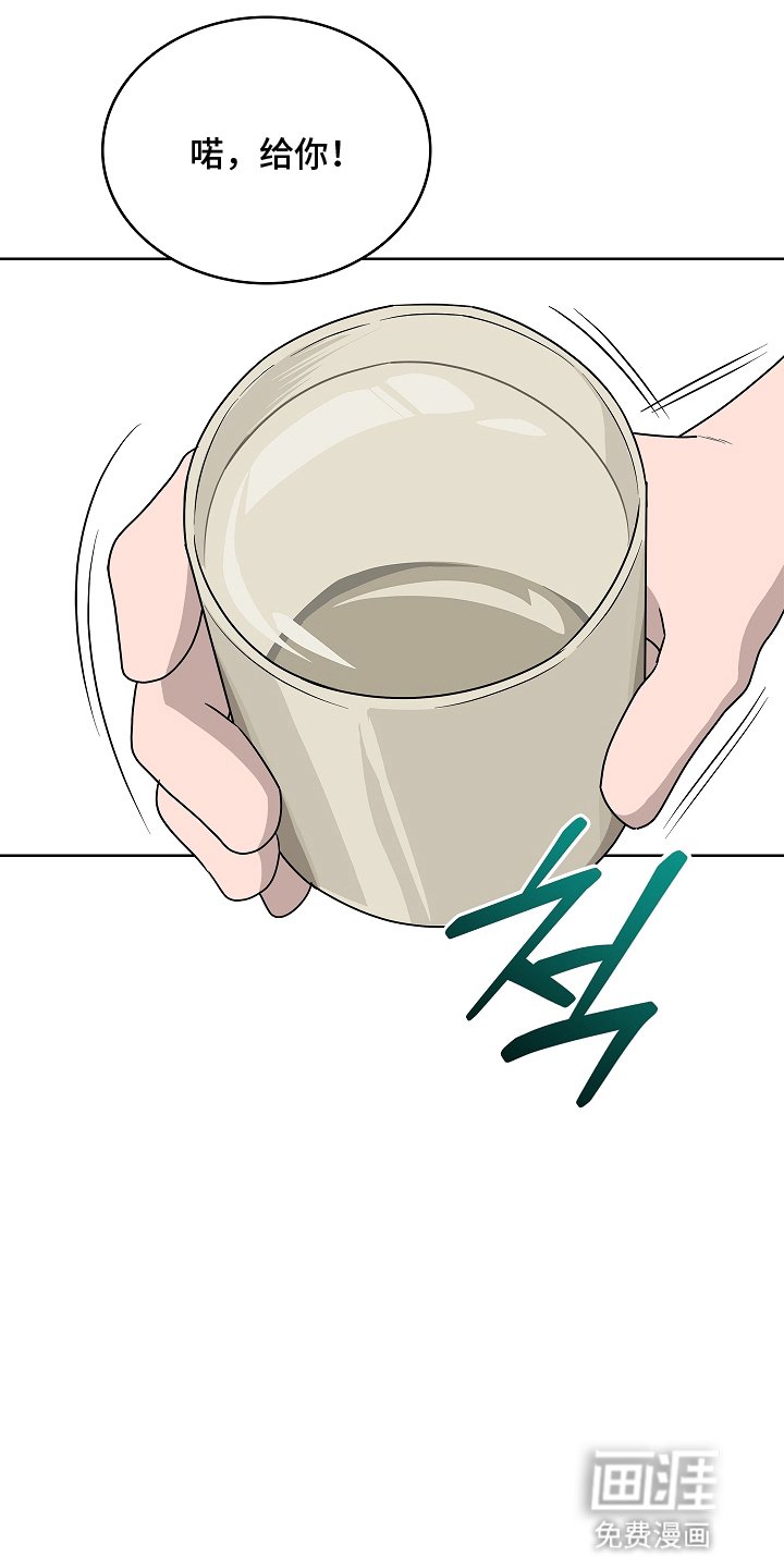 第13章：道歉