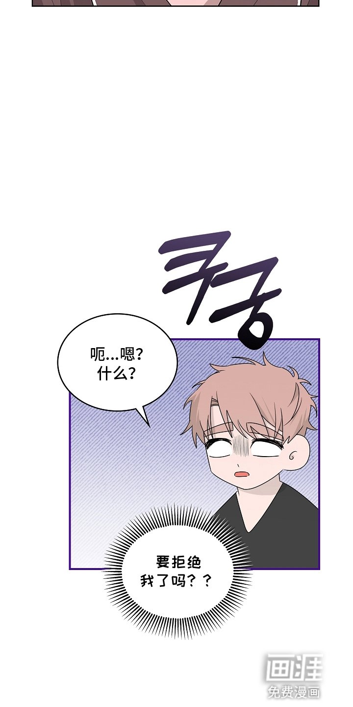 第13章：道歉