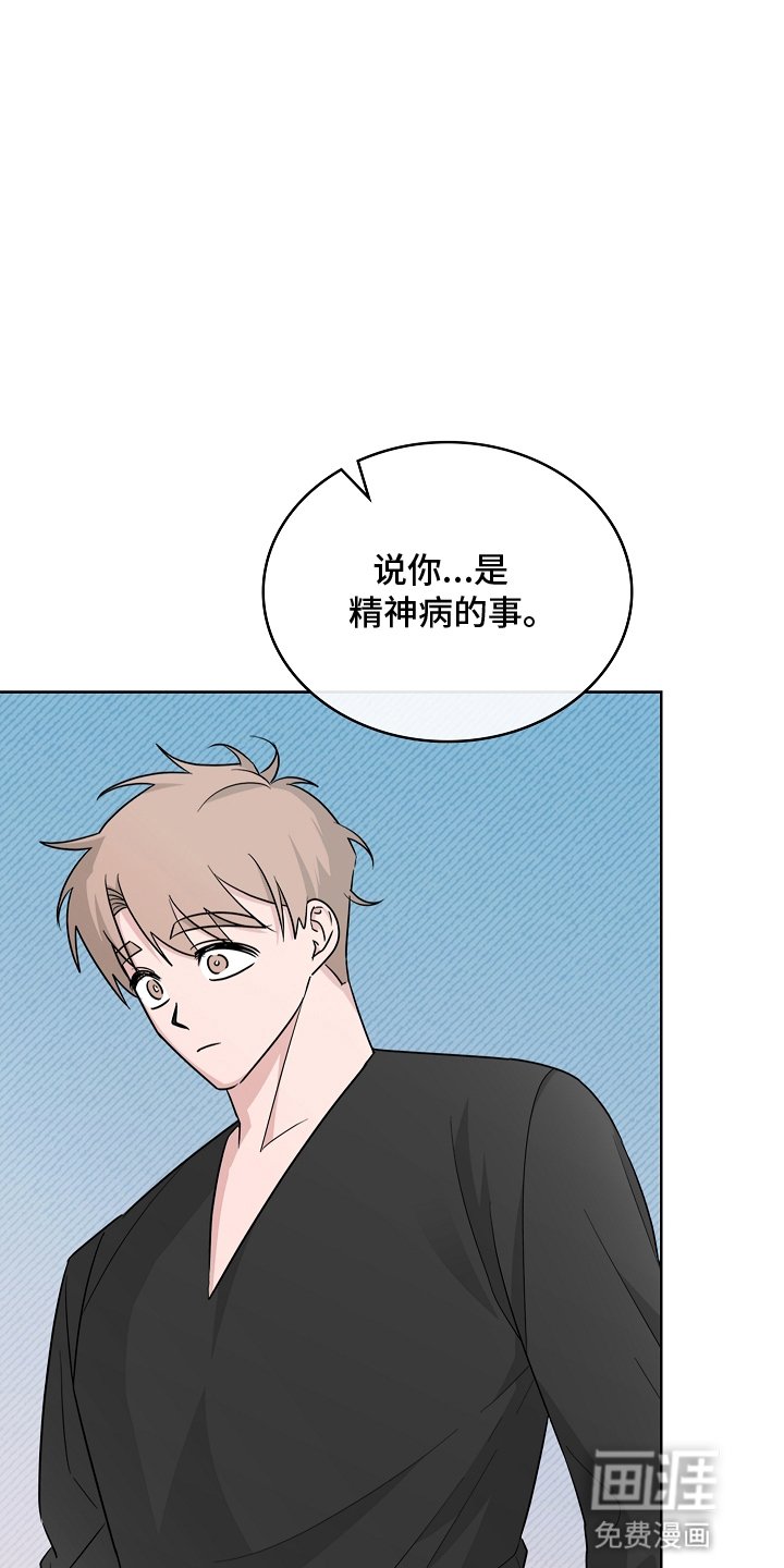 第13章：道歉