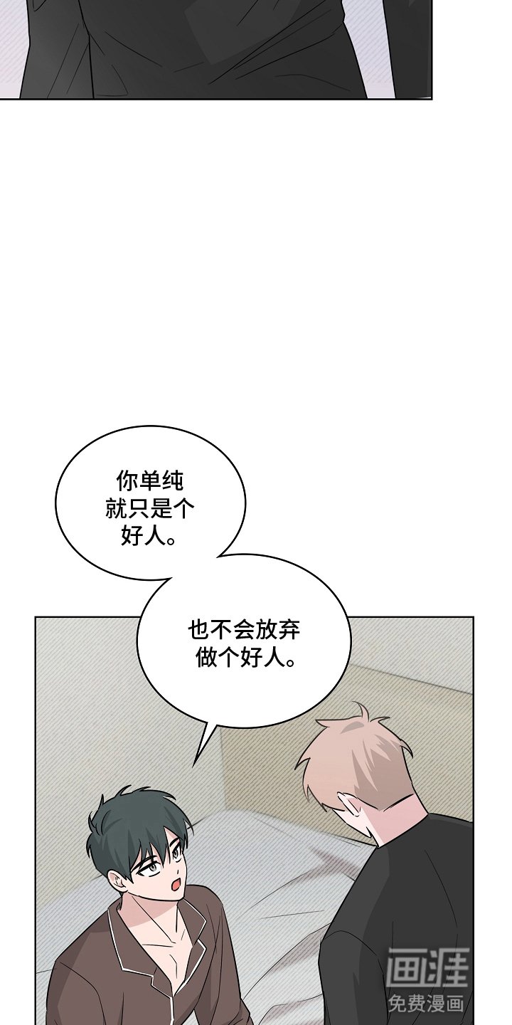 第13章：道歉
