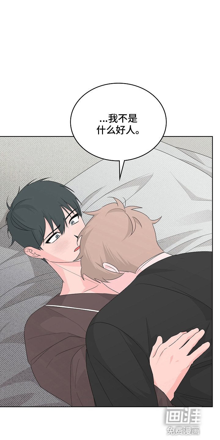 第13章：道歉