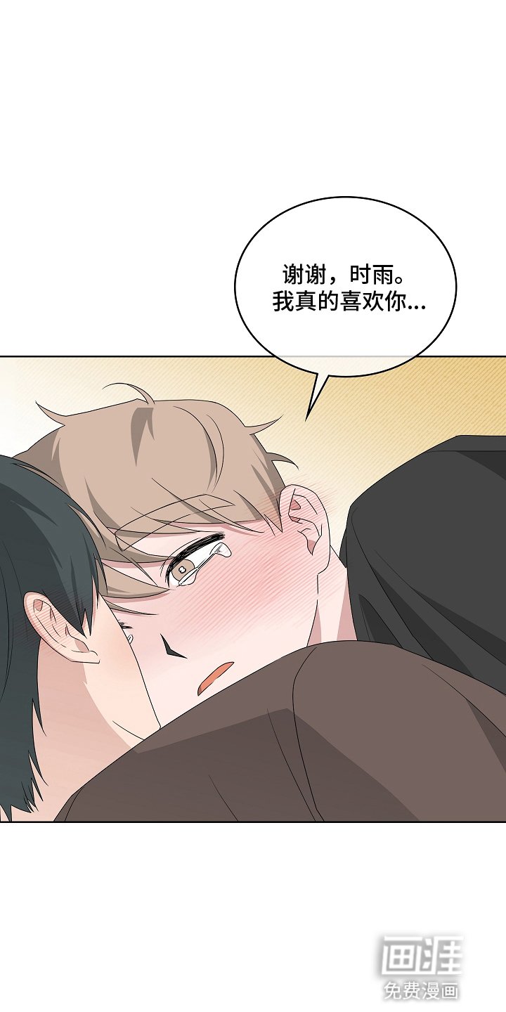 第13章：道歉