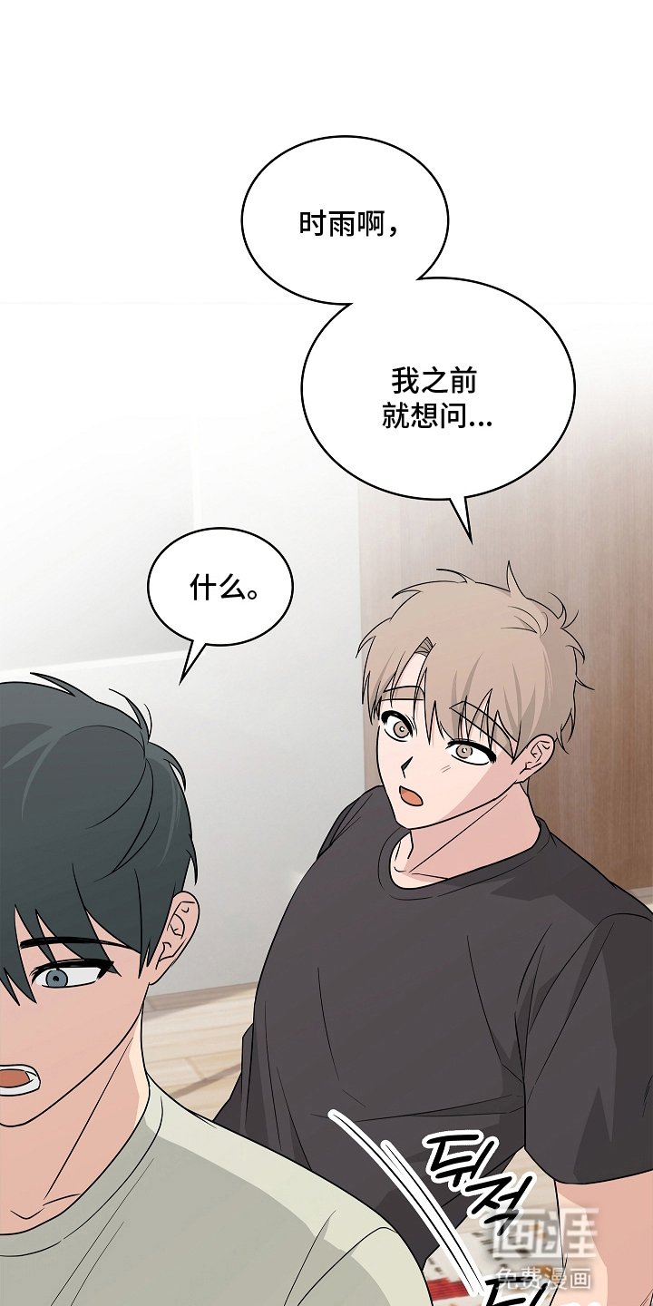 第14章：喜欢（完结）