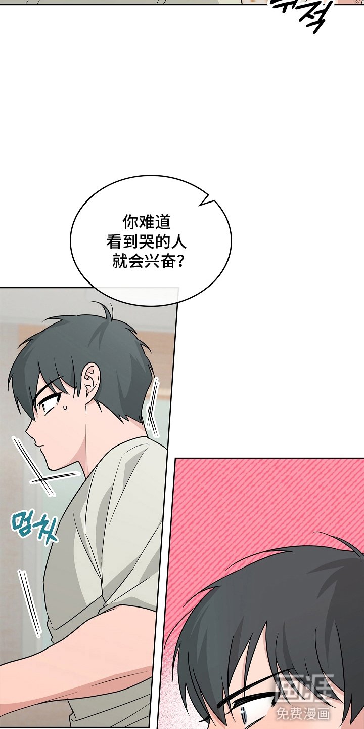 第14章：喜欢（完结）