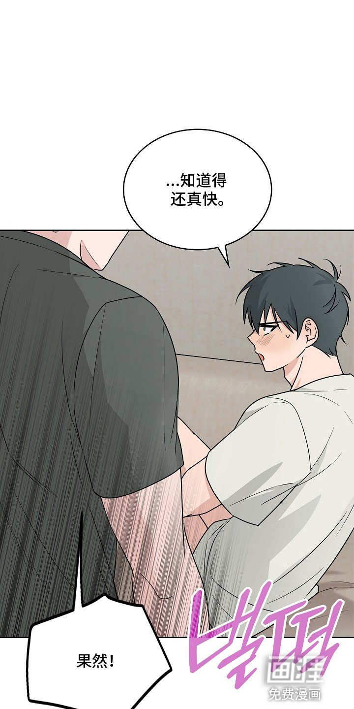 第14章：喜欢（完结）