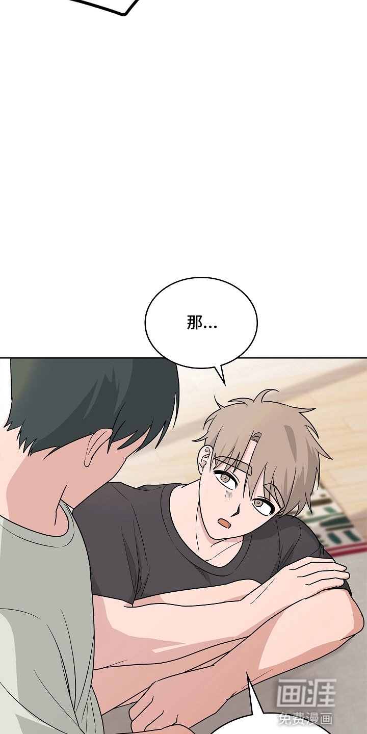 第14章：喜欢（完结）
