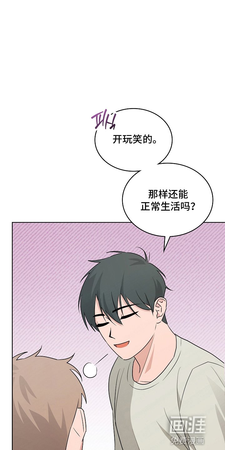 第14章：喜欢（完结）
