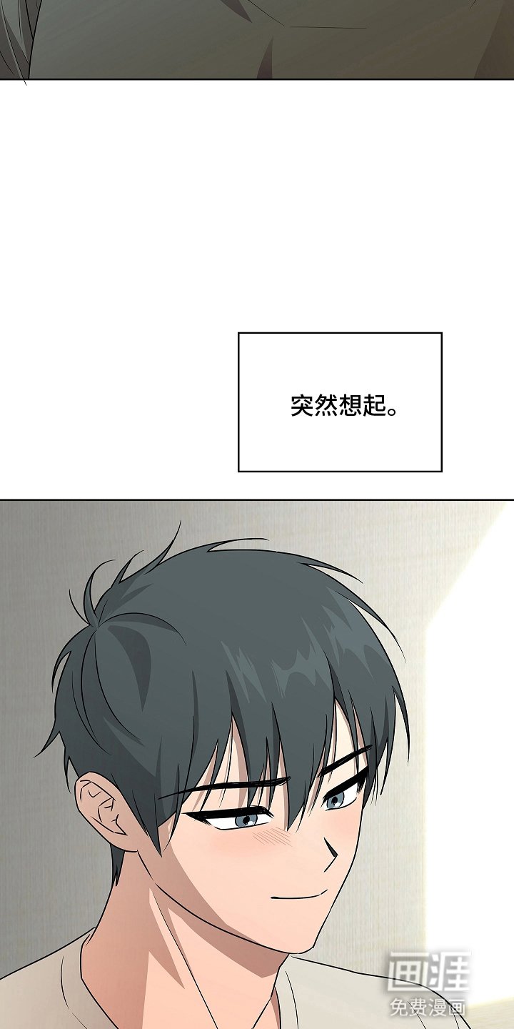 第14章：喜欢（完结）