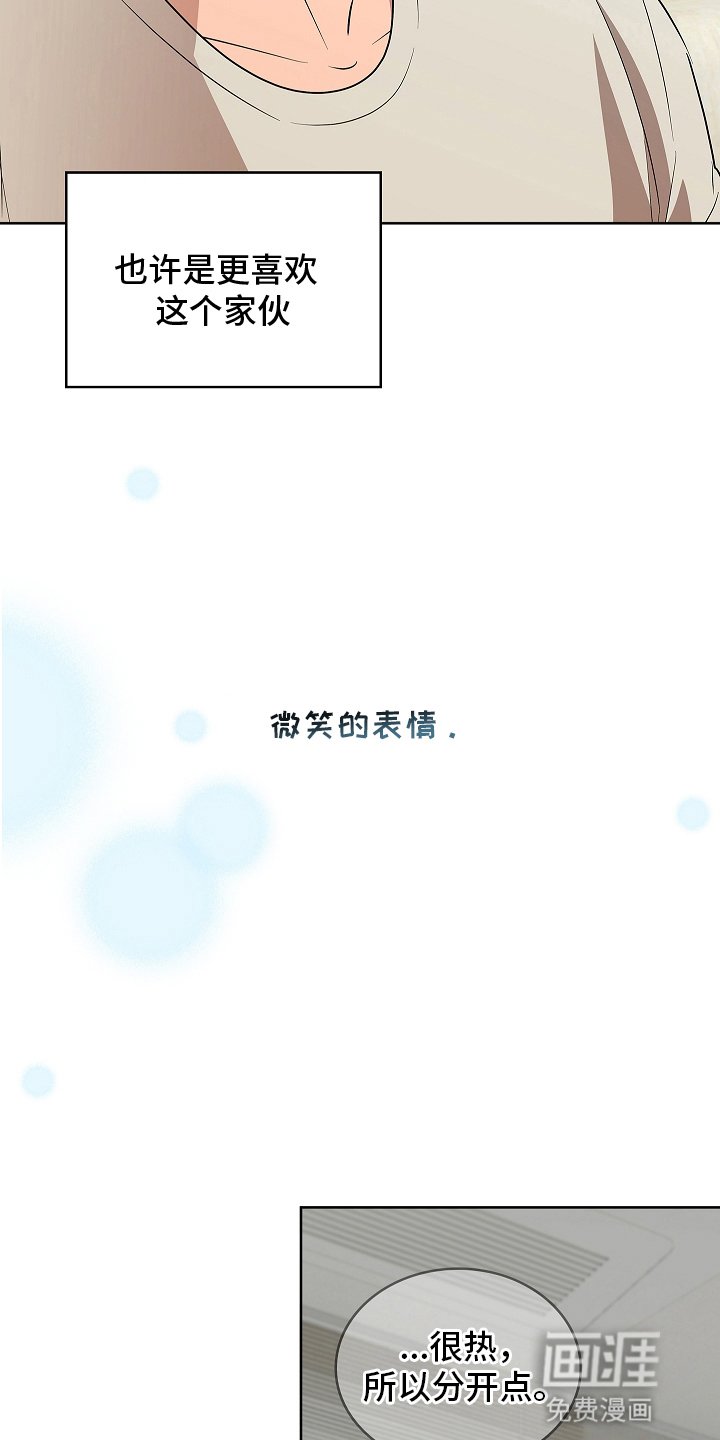 第14章：喜欢（完结）