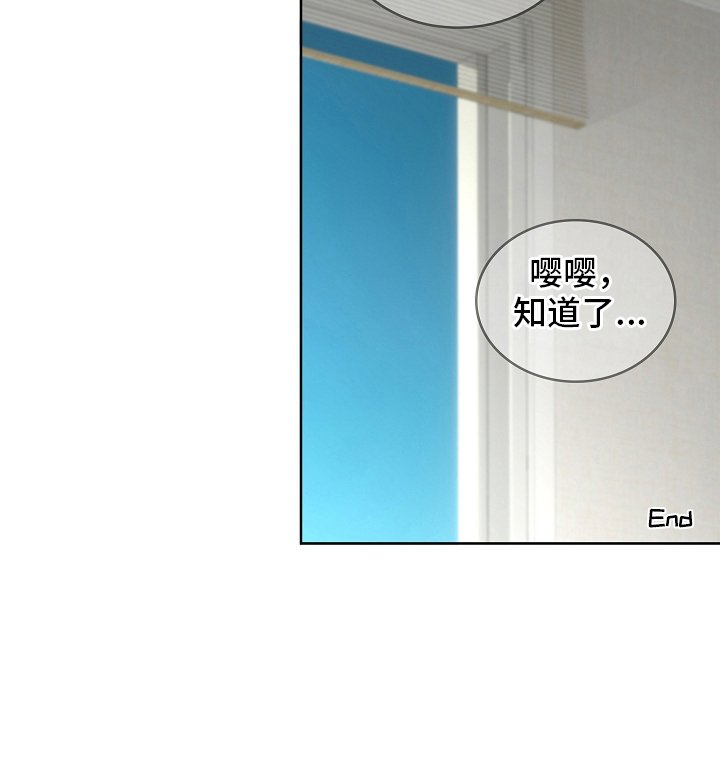 第14章：喜欢（完结）