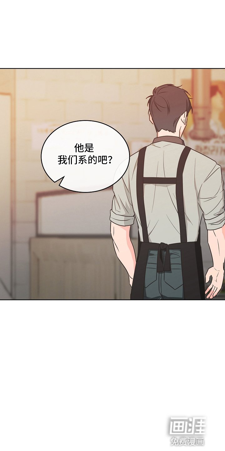 第2章：迁怒