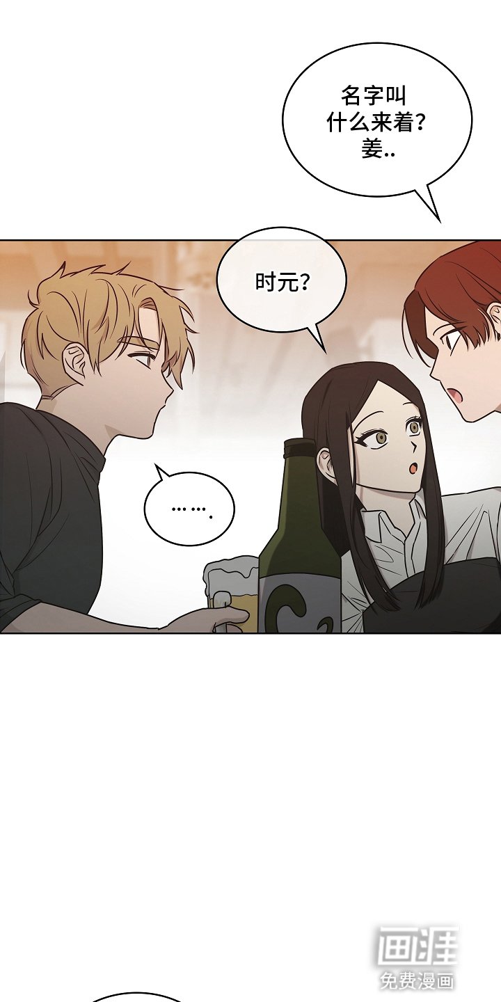 第2章：迁怒