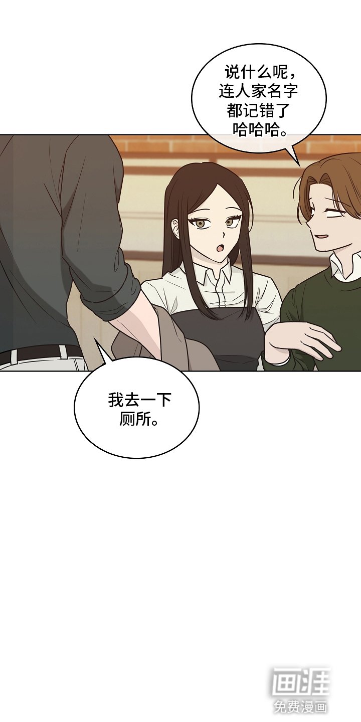 第2章：迁怒