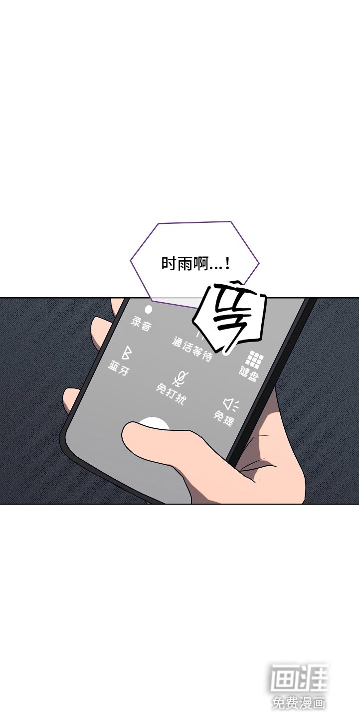 第2章：迁怒