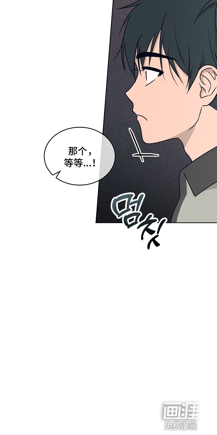 第2章：迁怒