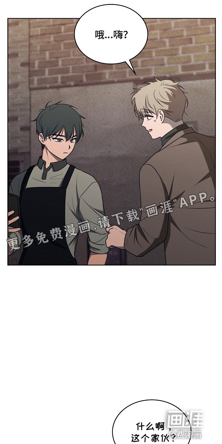 第2章：迁怒