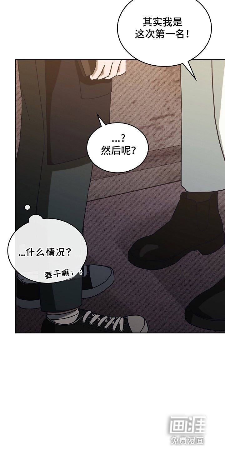 第2章：迁怒
