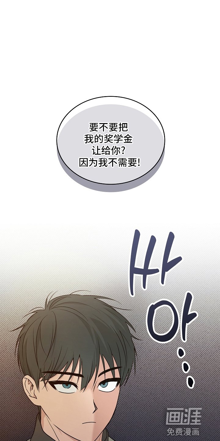 第2章：迁怒
