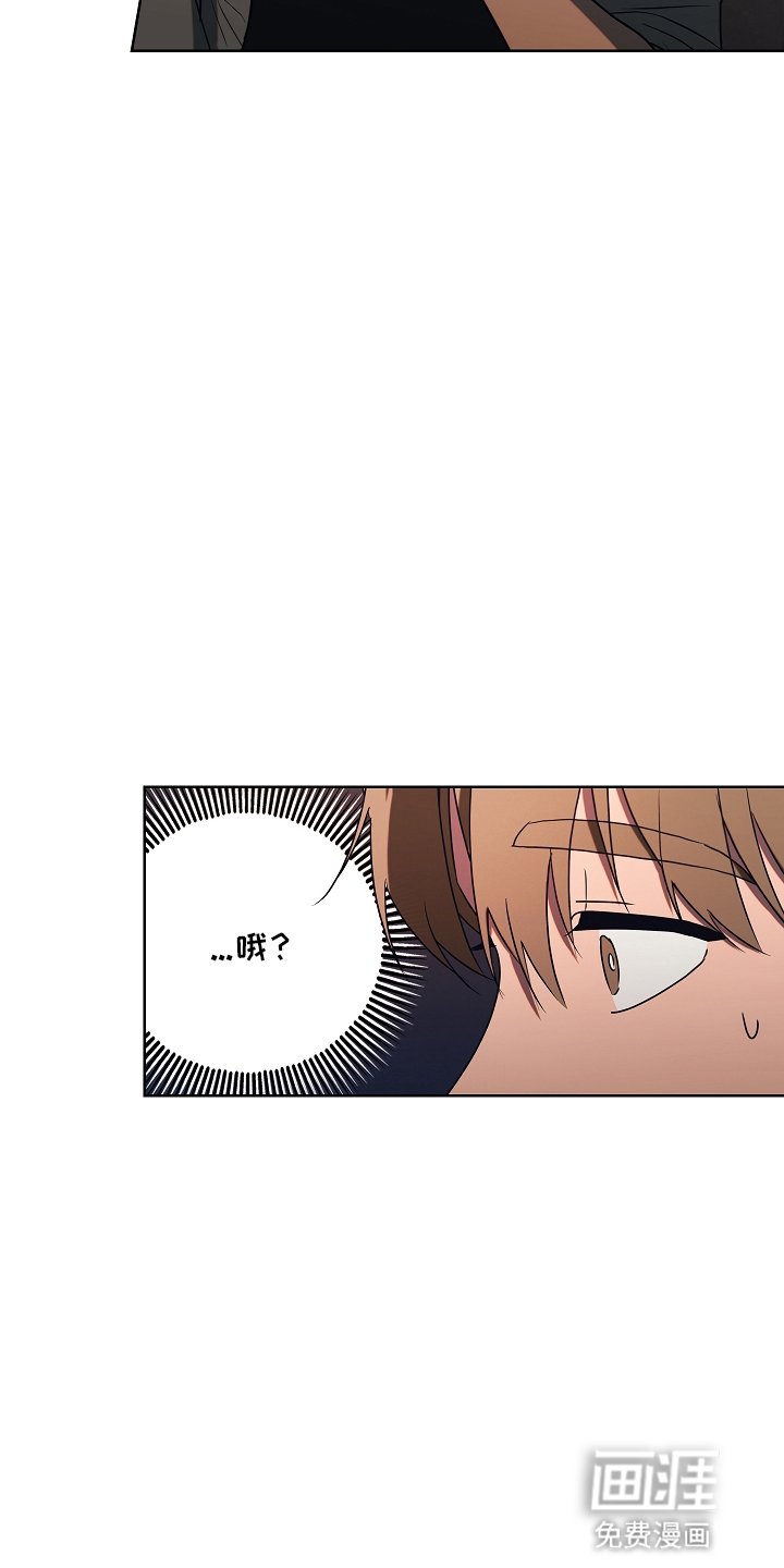 第2章：迁怒