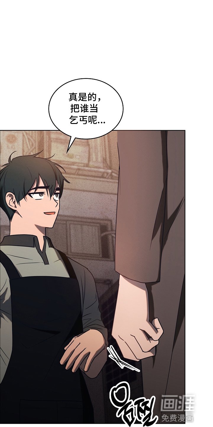 第2章：迁怒