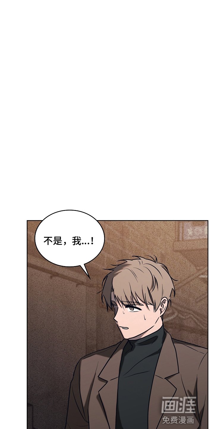第2章：迁怒