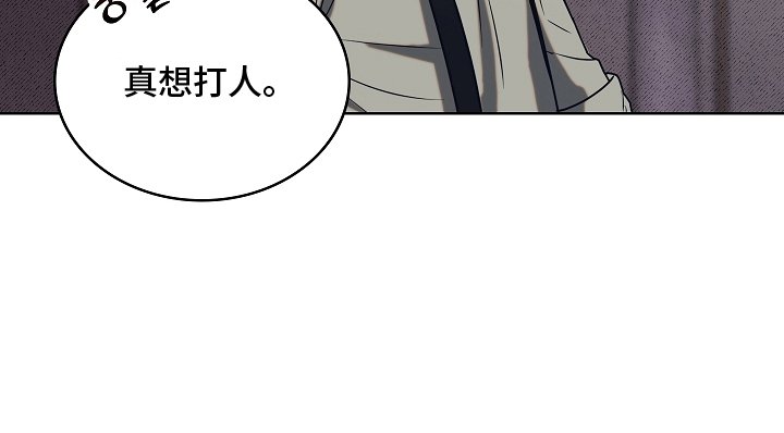 第2章：迁怒