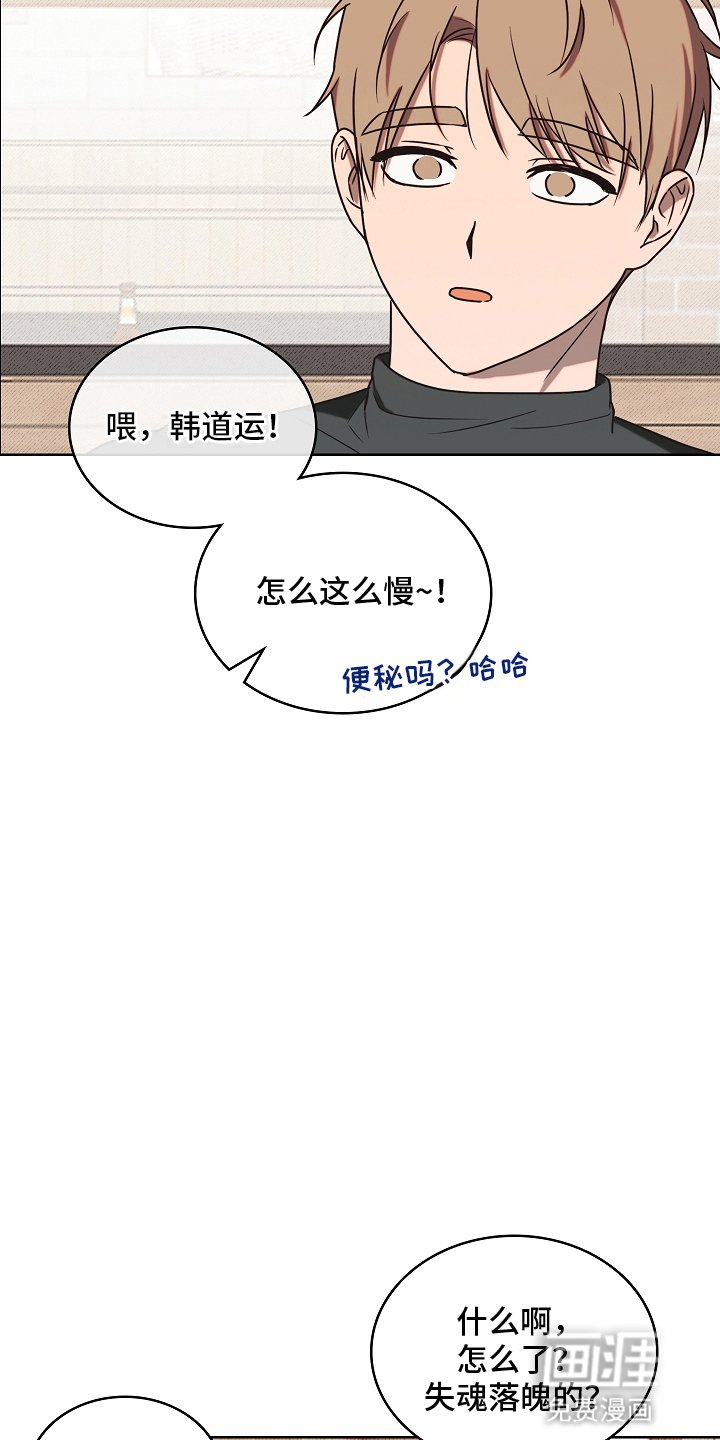 第2章：迁怒