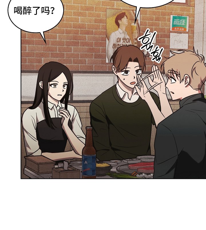 第2章：迁怒