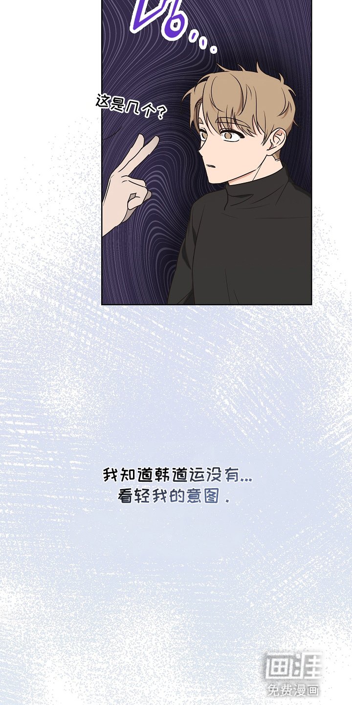 第3章：不爽的事又增加了