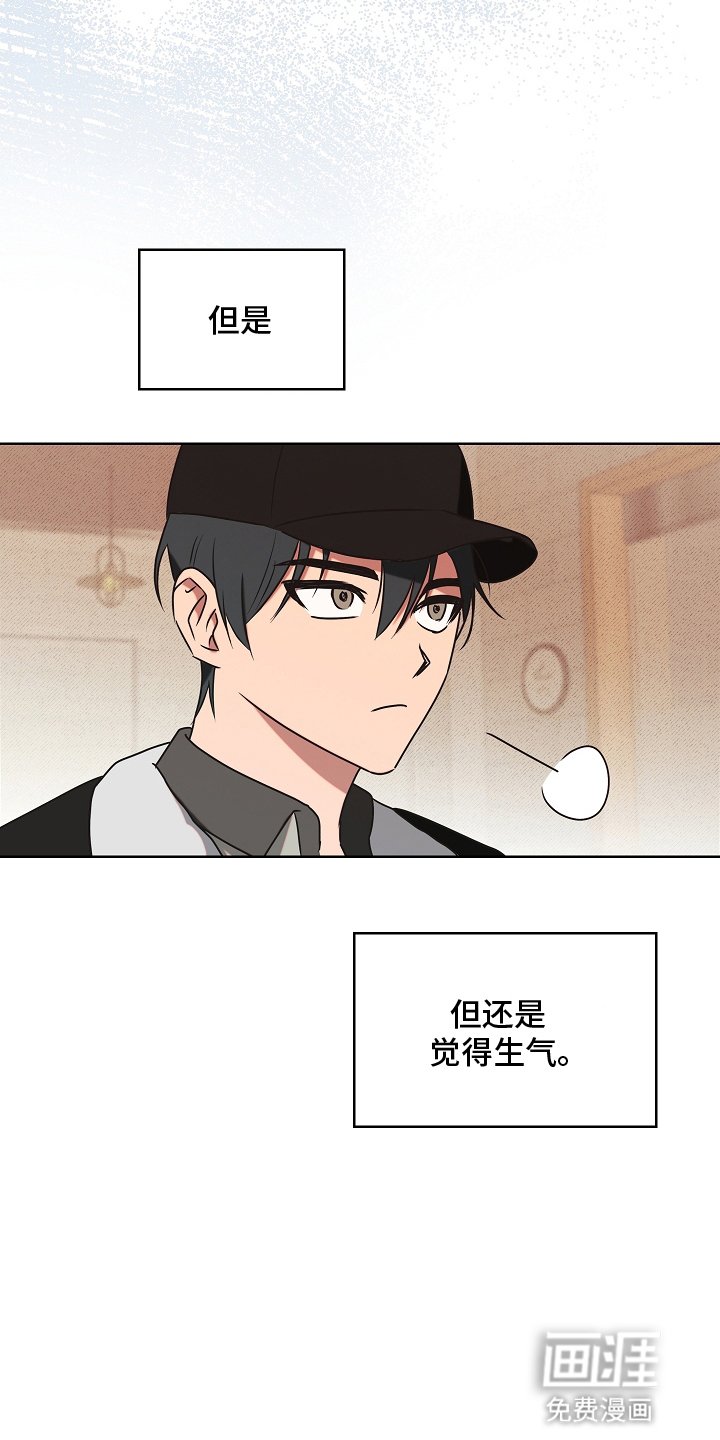 第3章：不爽的事又增加了