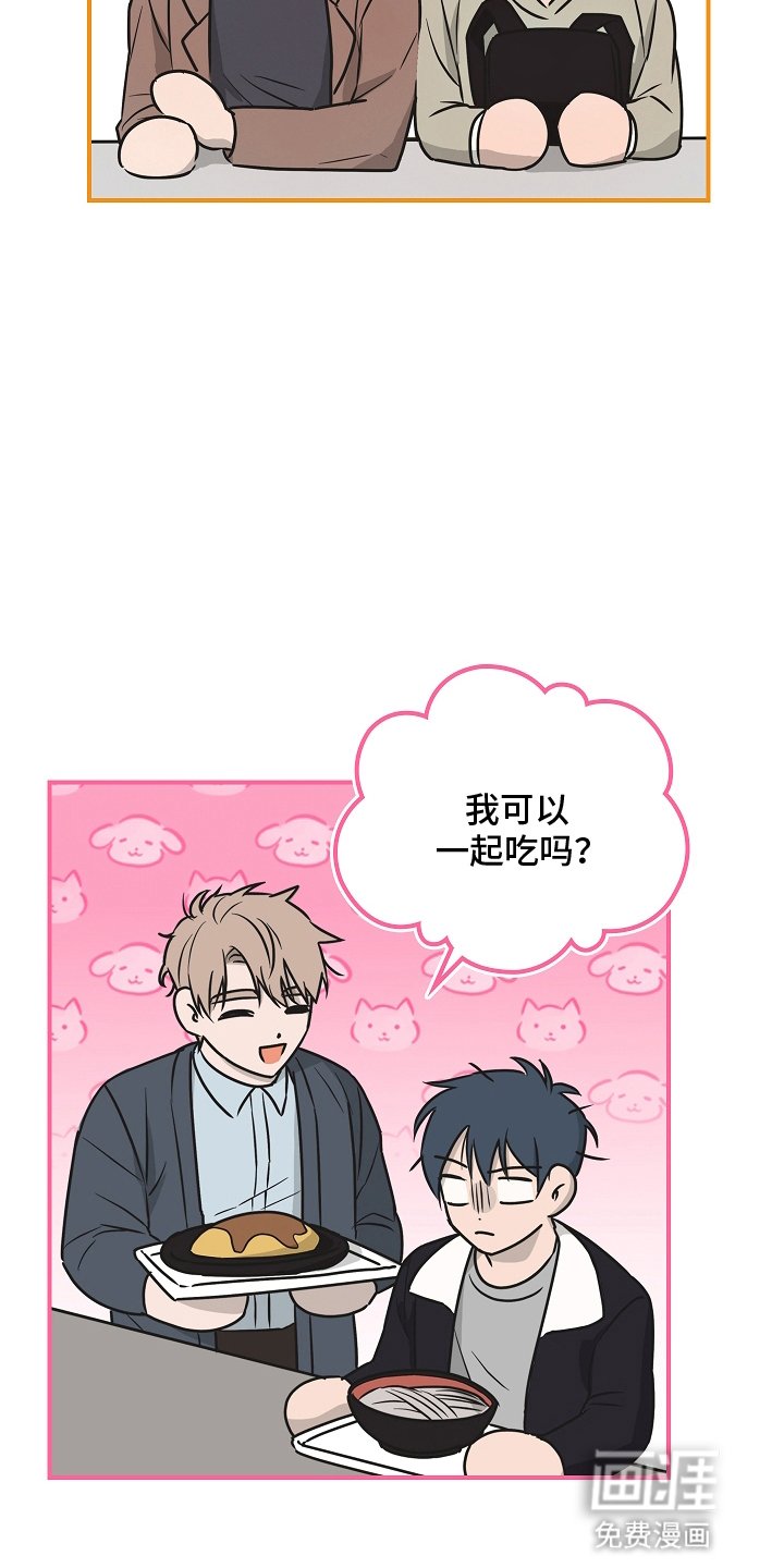 第3章：不爽的事又增加了