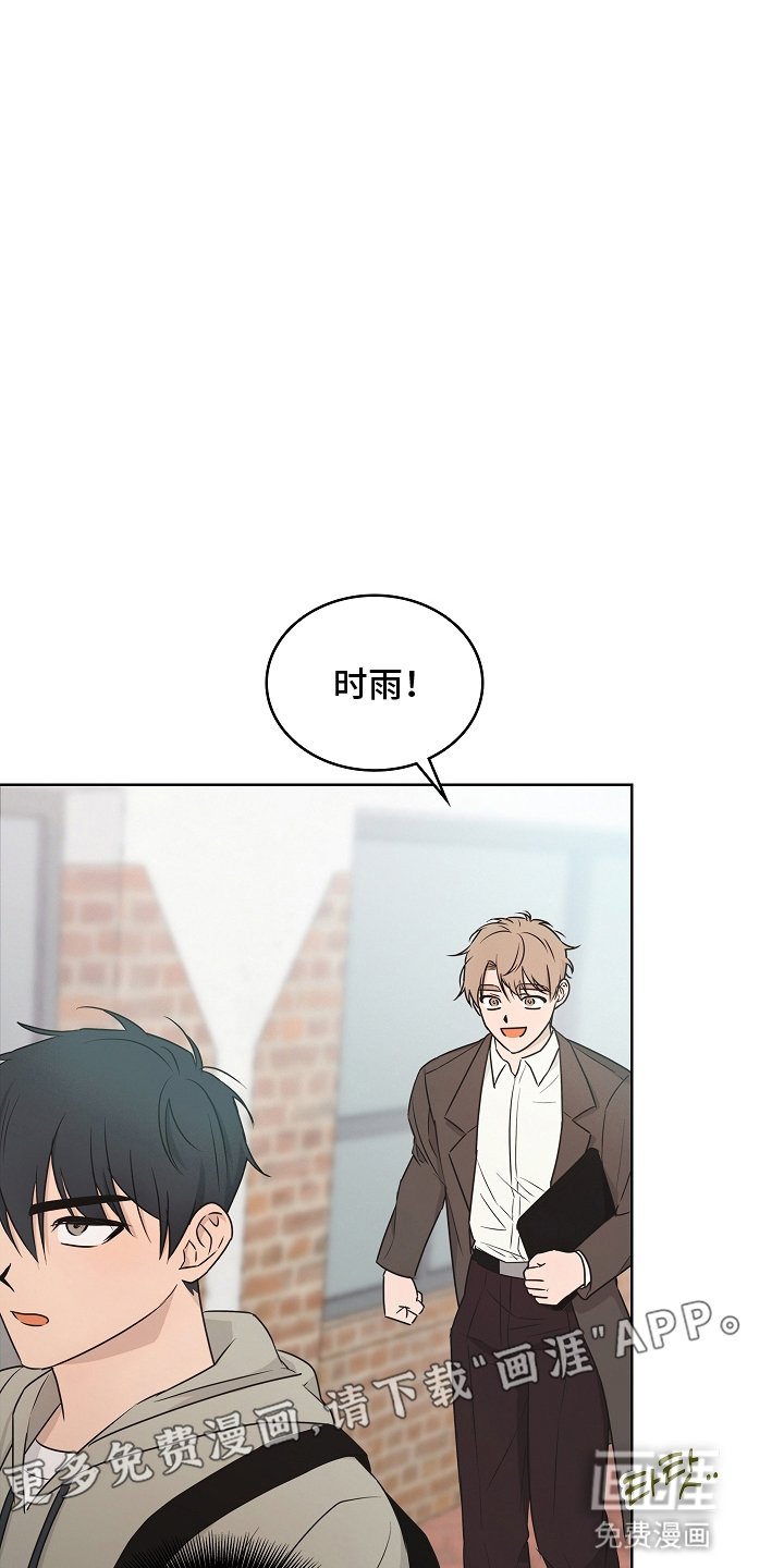 第3章：不爽的事又增加了
