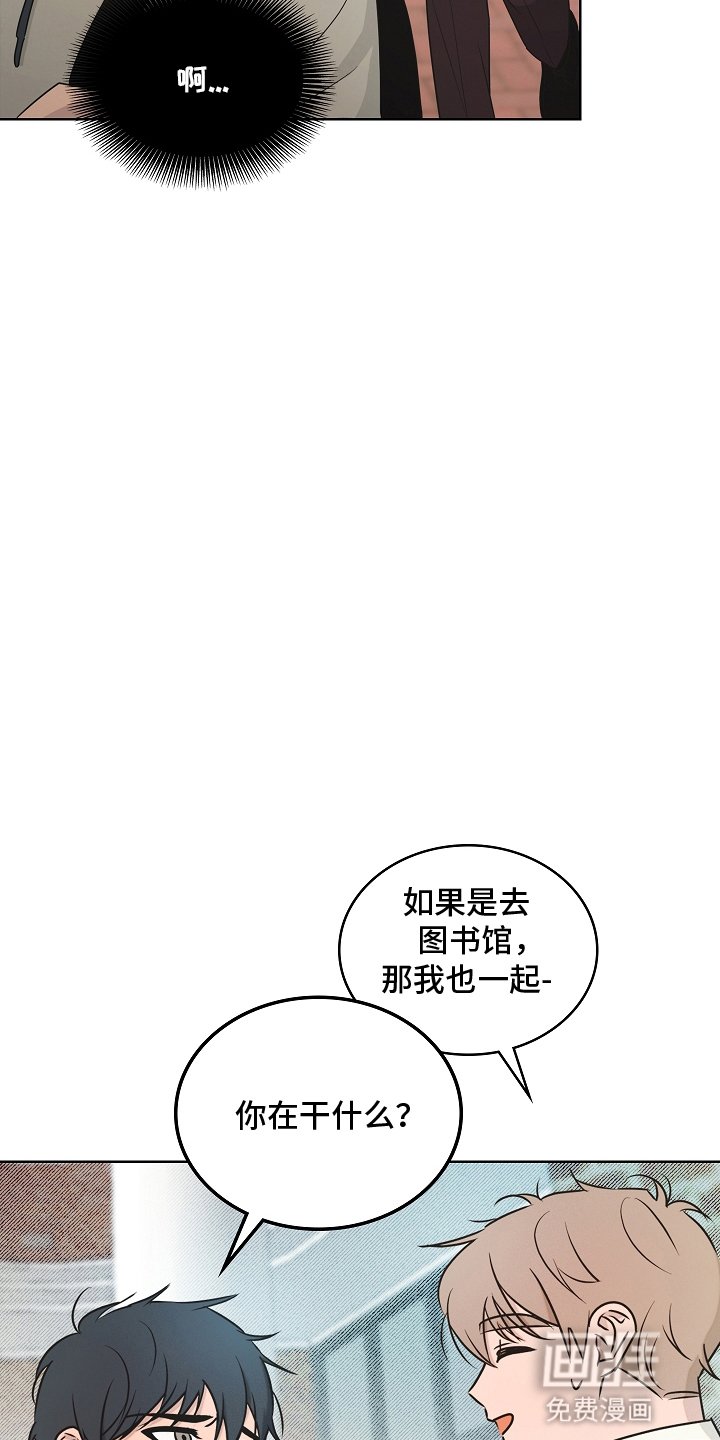 第3章：不爽的事又增加了