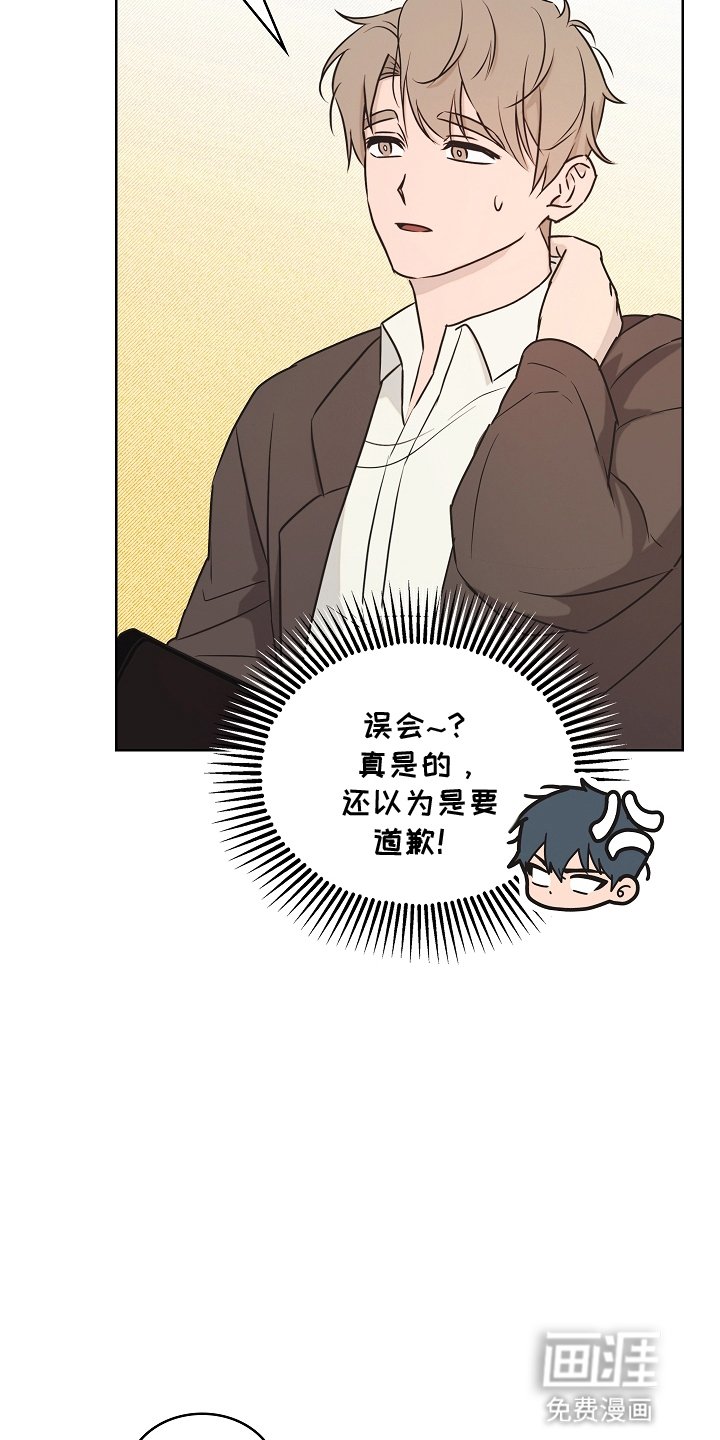 第3章：不爽的事又增加了