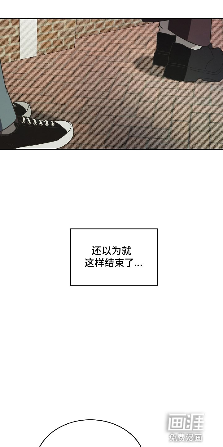 第3章：不爽的事又增加了